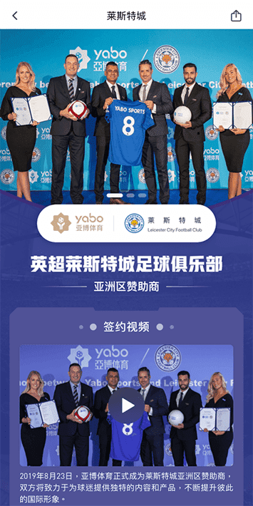 威恩娱乐|官网注册登录体育手机app客户端自成为德甲豪门柏林赫塔(Hertha BSC )俱乐部在亚洲地区的独家官方体育娱乐战略合作伙伴后，又一次具备里程碑意义的重要时刻。